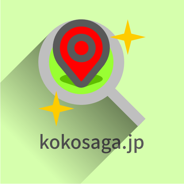 [kokosaga.jp]